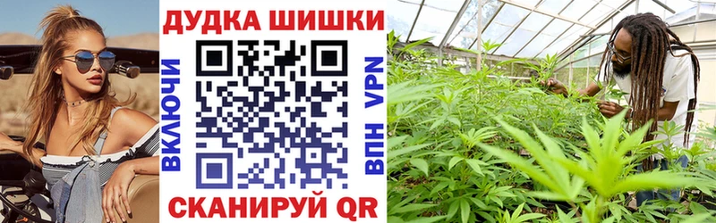 Где купить наркоту Биробиджан СК Бутират COCAIN Каннабис