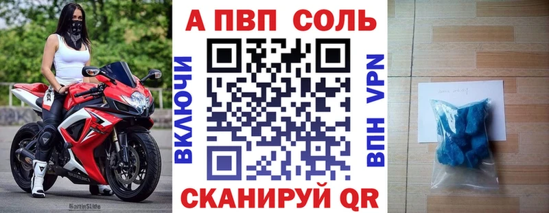 где купить наркоту  Биробиджан  Alpha-PVP крисы CK 