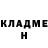 Героин белый Svitlana Hladka
