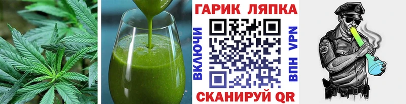 Еда ТГК марихуана  Биробиджан 