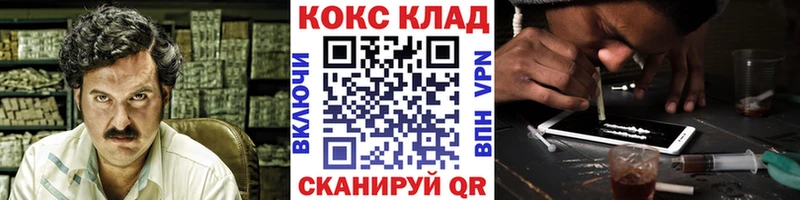 COCAIN Перу МЕГА ссылка Биробиджан