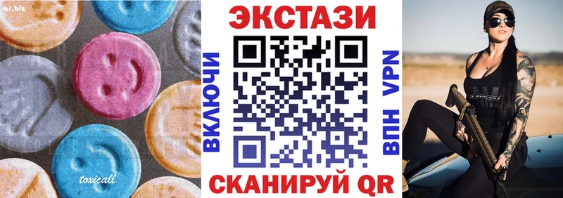 купить наркотики сайты  Биробиджан  ЭКСТАЗИ Punisher 
