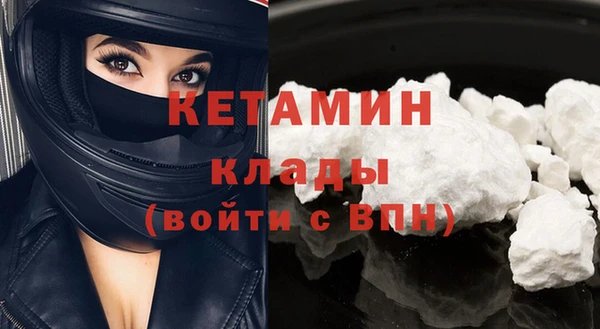 трава Нефтегорск