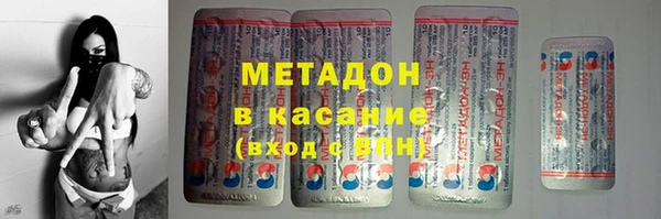 мет Богородицк