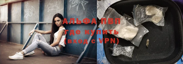 каннабис Богородск