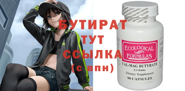 дурь Белоозёрский