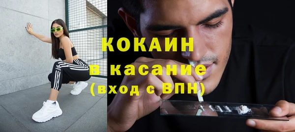 мет Богородицк