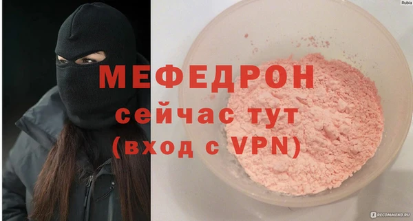 мет Богородицк