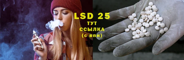 мдма Белокуриха