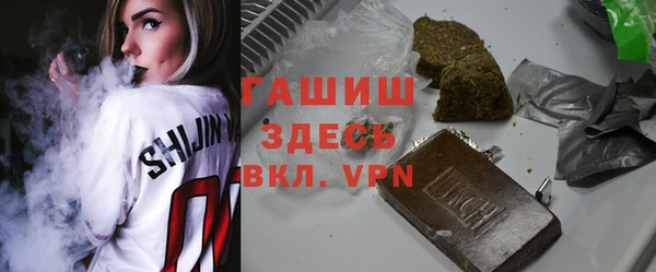 мдма Белокуриха