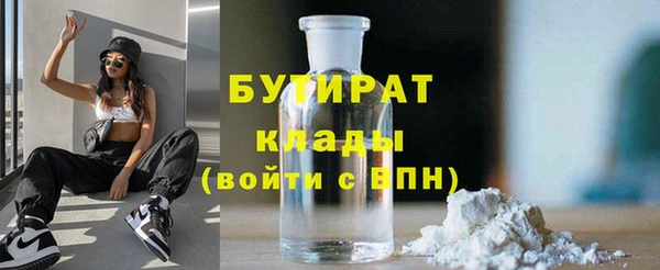 а пвп мука Беломорск