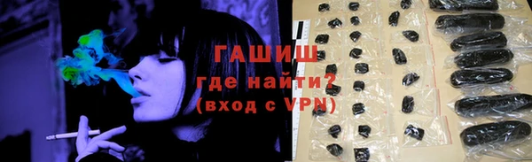каннабис Богородск
