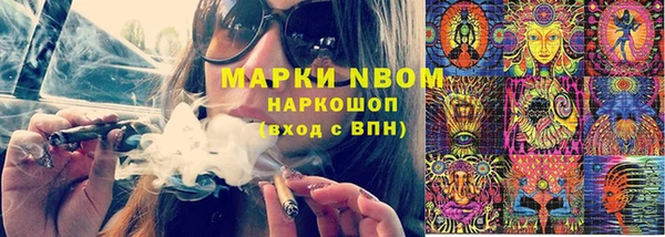 каннабис Богородск