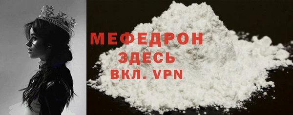 бутират Богданович