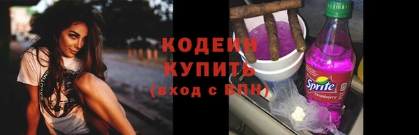 каннабис Богородск