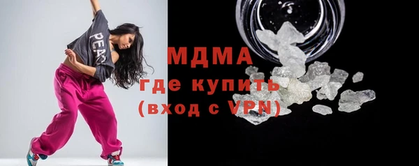 мет Богородицк