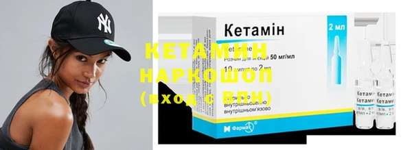 каннабис Богородск