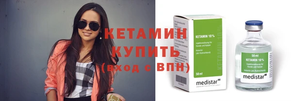 мет Богородицк