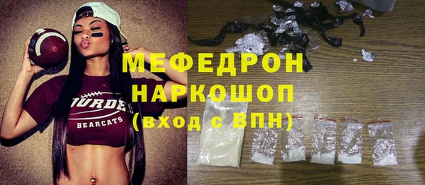 каннабис Богородск