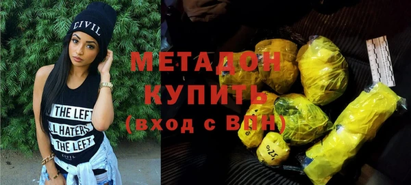 бутират Богданович