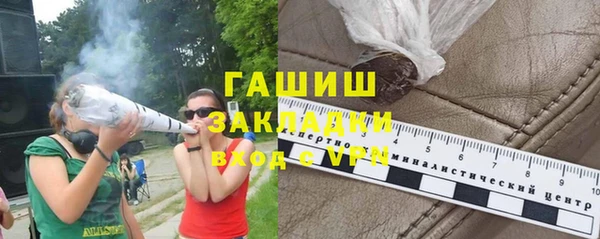 мет Богородицк