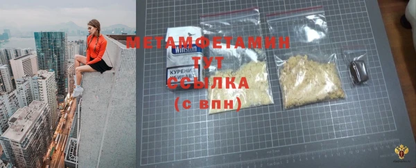мет Богородицк