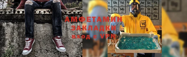 а пвп мука Беломорск