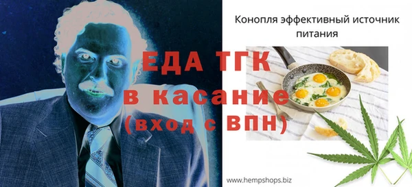 каннабис Богородск