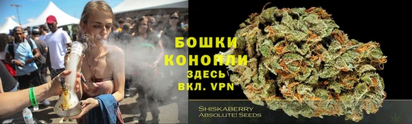 каннабис Богородск