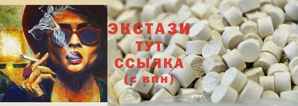 а пвп мука Беломорск