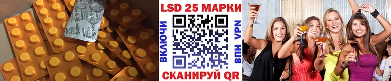 Лсд 25 экстази ecstasy  Биробиджан 