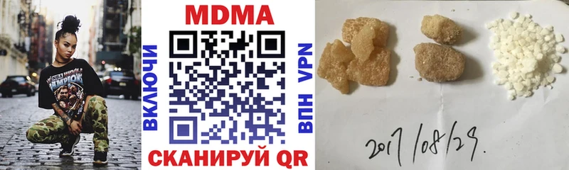 МДМА VHQ  Биробиджан 