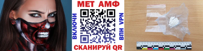даркнет сайт  Биробиджан  Первитин витя 