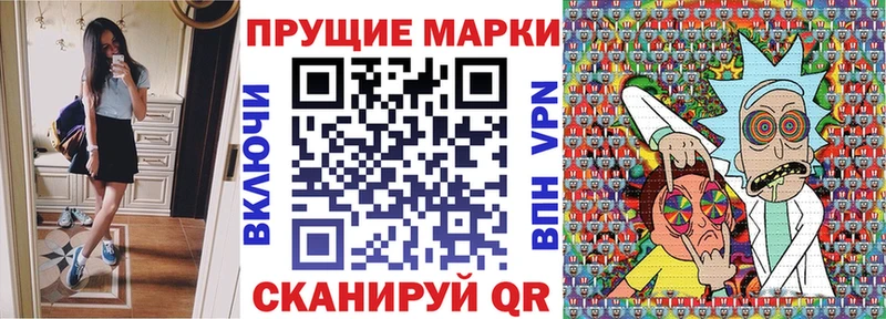Марки 25I-NBOMe 1,5мг  кракен tor  Биробиджан 