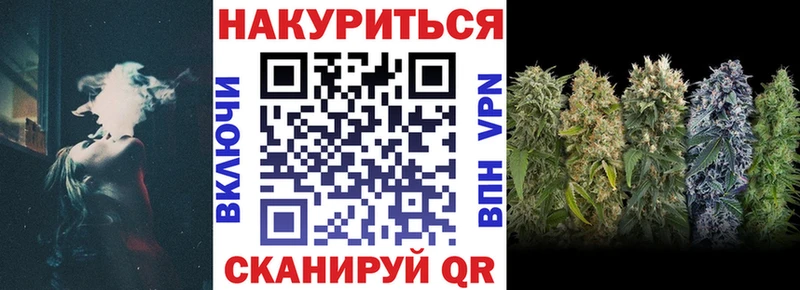 Шишки марихуана тримм  Биробиджан 